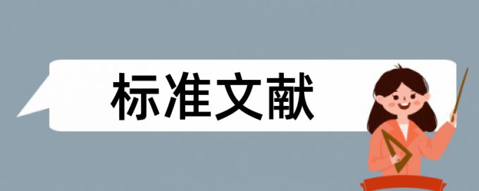 学校知网查重查脚注吗