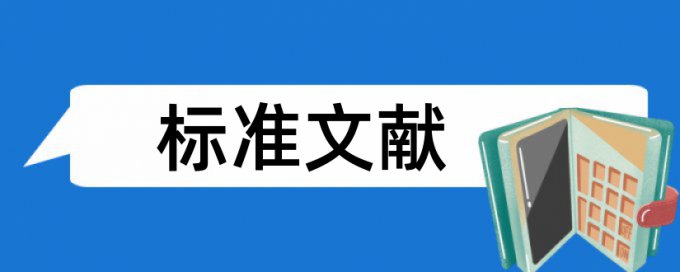 兵团人口素质论文范文