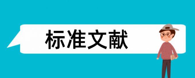 英文投稿重复率高怎么改