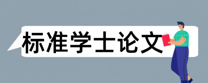 绿色的查重网站