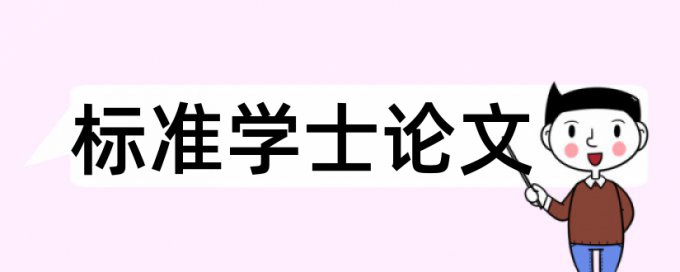 怎么介绍单片机引脚功能躲避查重