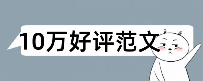 知网查重第一次和第二次不一样