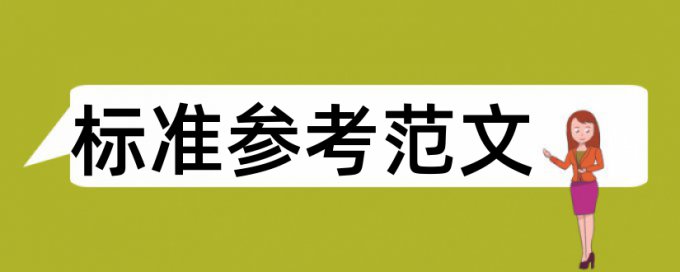 在线万方论文查重免费