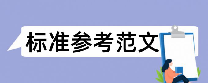 知网查重查询数字吗