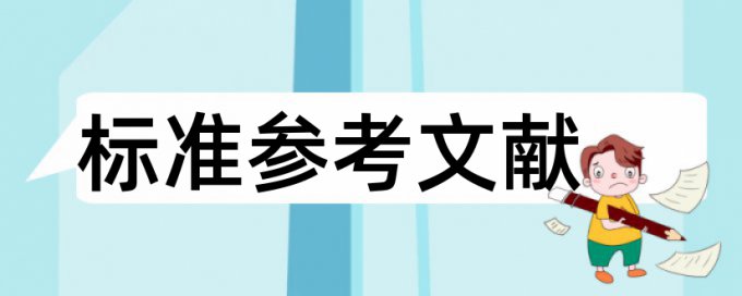 论文怎么检测字数