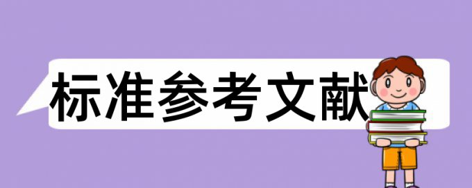 免费TurnitinUK版研究生学术论文查重率