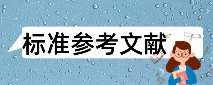 免费TurnitinUK版硕士期末论文相似度查重