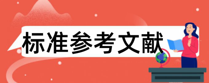 大雅降查重复率规则算法和原理详细介绍