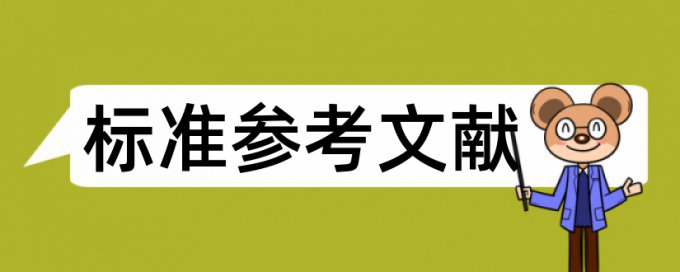 信息技术论文范文