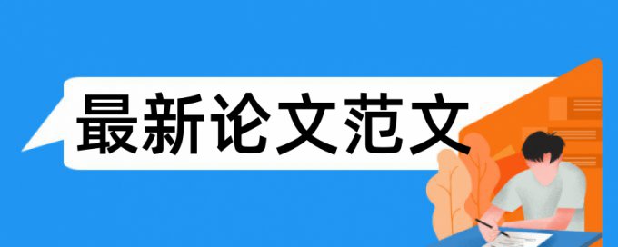 大学生挑战杯查重率是多少