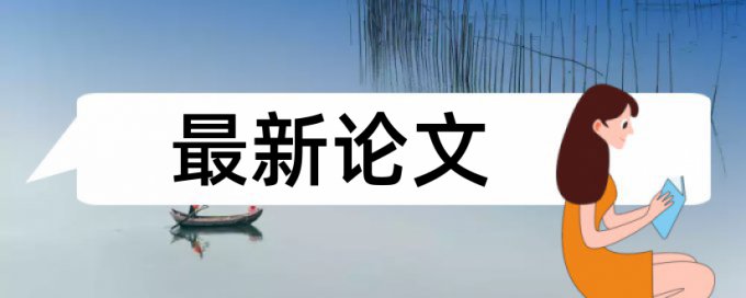 查重后改还能改吗