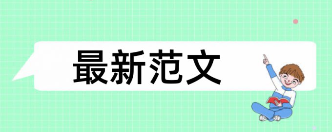 检测工装论文参考文献