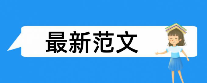 学校机会用完怎么自助查重