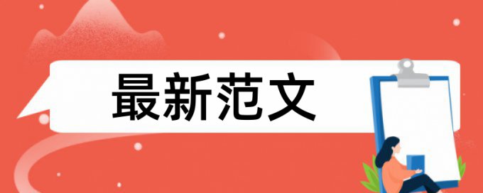 TurnitinUK版降查重会泄露吗