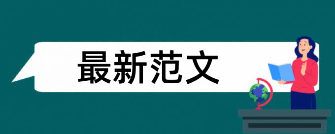 查重1001查重