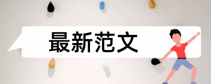 电大期末论文查抄袭多少钱一次