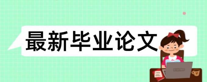 知网怎么查重15以下