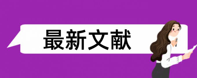 iThenticate改相似度哪里查