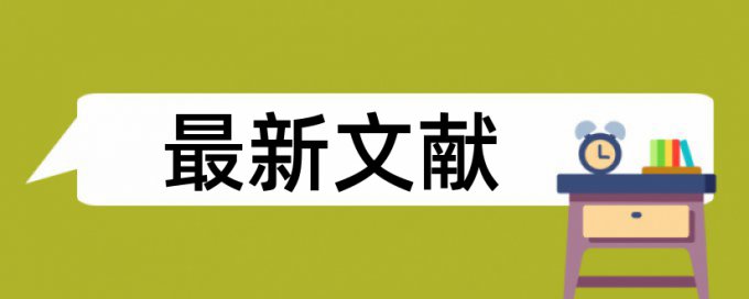 IEEE会议如何查重