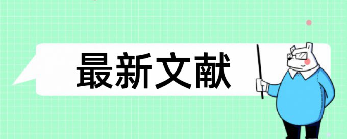 免费知网研究生毕业论文降重复率