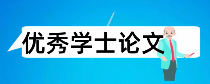 高一历史教学论文范文