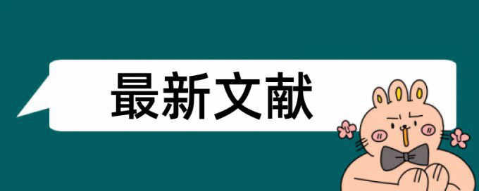 市场放权论文范文