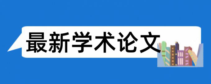 广告男人论文范文