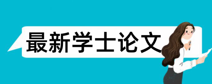 知网查重软件是什么意思