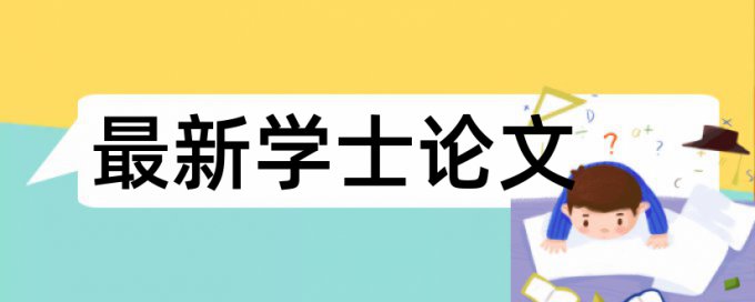 在表格中怎样删除查重