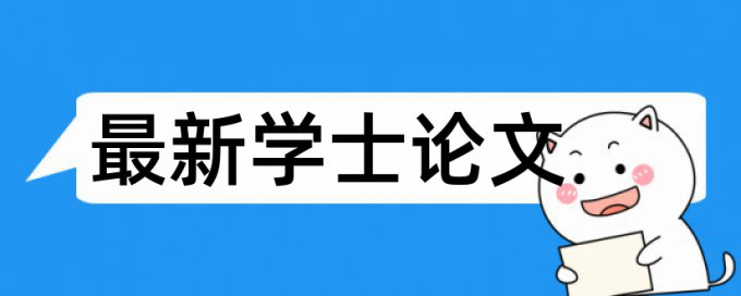 知网查重有网络库吗