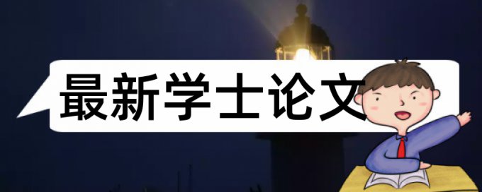 重庆大学万方查重