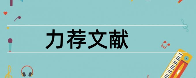 法学法律硕士论文范文