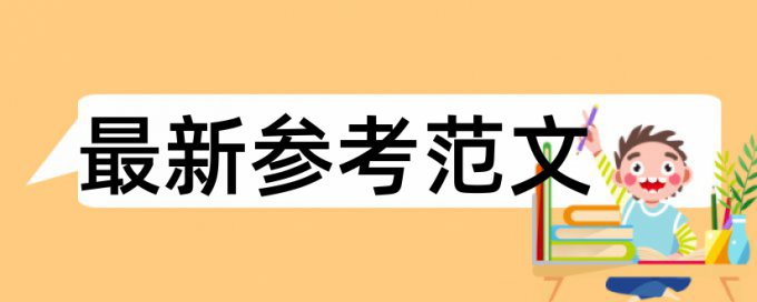 万方查重如何导出pdf