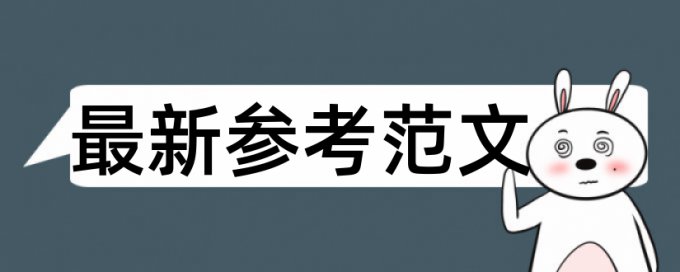 知网期刊怎么查重