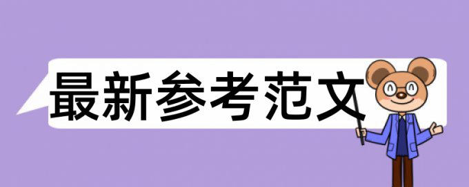 TurnitinUK版论文查重网站步骤