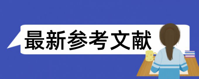 视频处理器论文范文