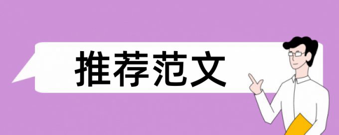 Turnitin国际版电大学年论文免费论文检测系统