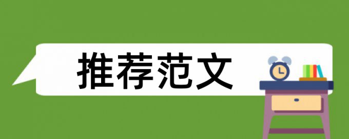 Turnitin国际版降相似度多久时间