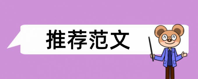 如何避免实验以其的查重