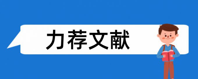 加工中心高级技师论文范文