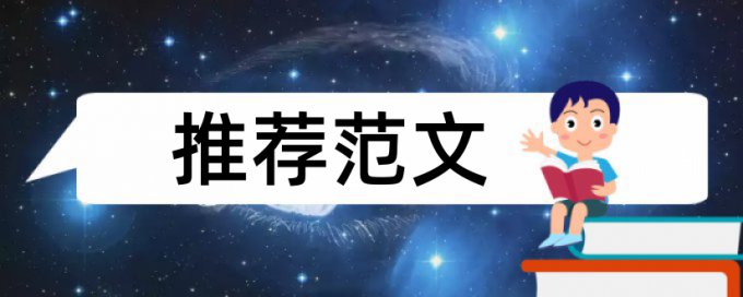 煤质检测技术结课论文