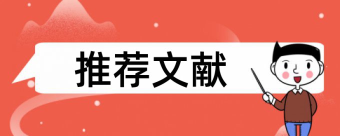 免费维普研究生期末论文降查重