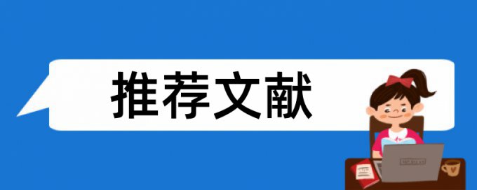 查重90多怎么办