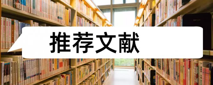 研究生学术论文改相似度怎么用