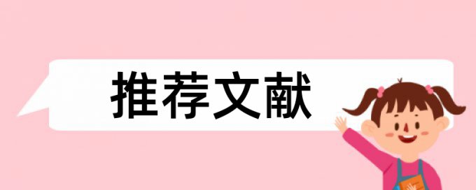 技师论文相似度查重是多少