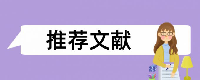 免费万方本科学位论文查重软件