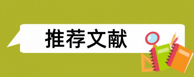 电大自考论文检测论文软件最好的是哪一个