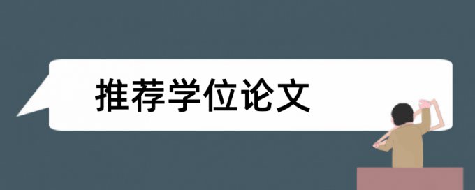 有没有检测论文不要钱的