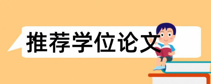 Turnitin国际版电大自考论文检测软件