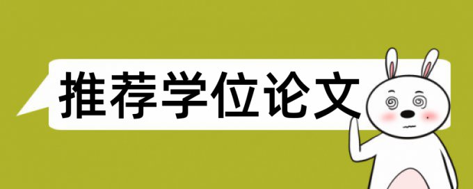 英文自考论文查重率软件怎么查重